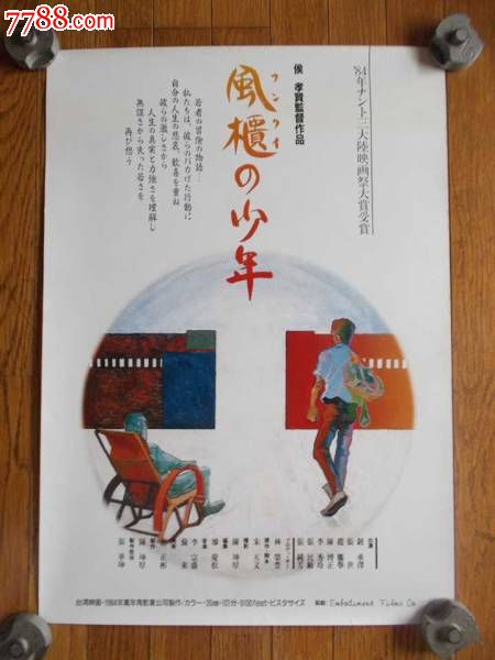 康卡斯特工资存根真实样板